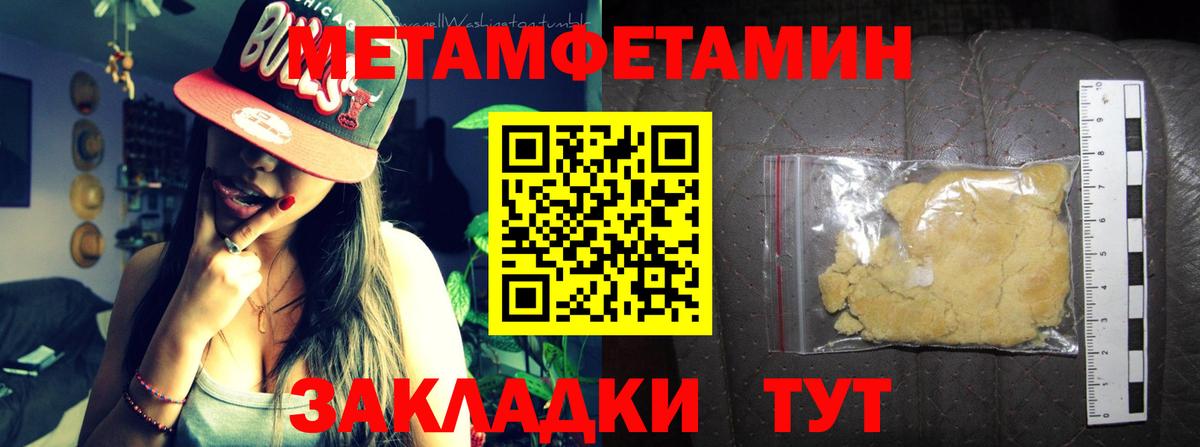 Нурлат  это состав  Вход с VPN  Амфетамин 98%  Amphetamine  Амфетамин 