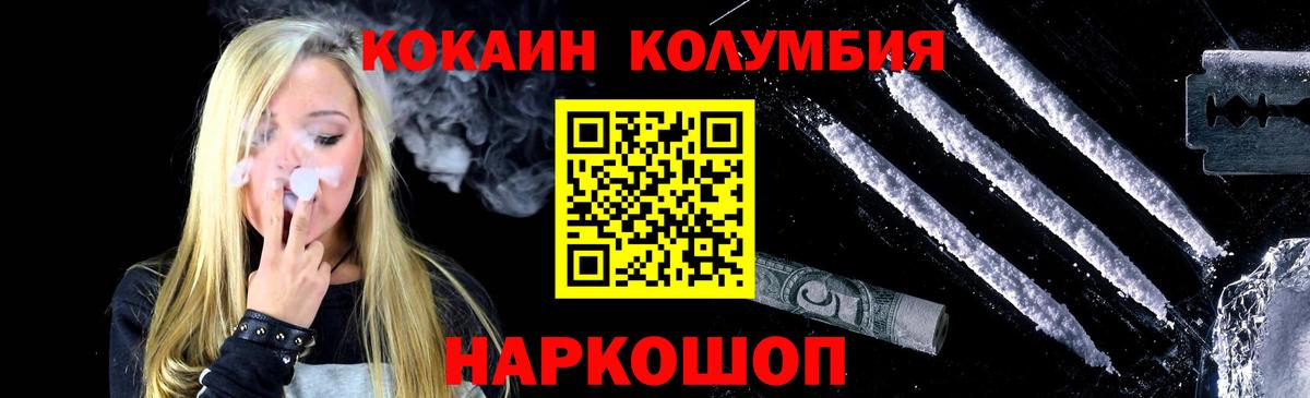 COCAIN FishScale Нурлат