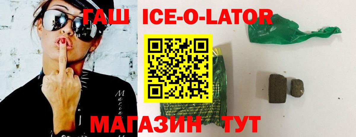 Нурлат  магазин    Вход с VPN  ГАШ убойный  ГАШ 