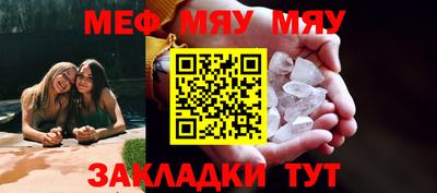 прущие крисы Татарск