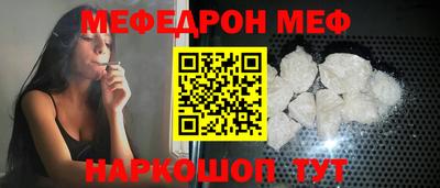 прущие крисы Татарск