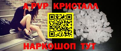 прущие крисы Татарск