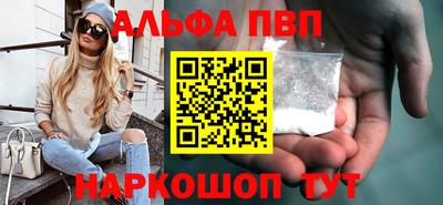 гашишное масло Тулун