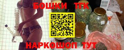 гашишное масло Тулун