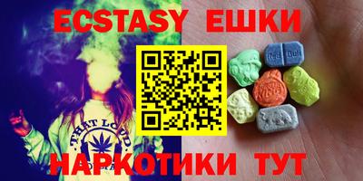 ГАЛЛЮЦИНОГЕННЫЕ ГРИБЫ Туймазы