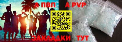 прущие крисы Татарск