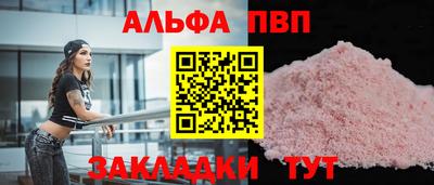 гашишное масло Тулун