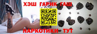 ГАЛЛЮЦИНОГЕННЫЕ ГРИБЫ Туймазы