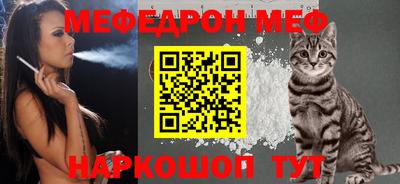 прущие крисы Татарск