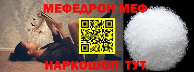 прущие крисы Татарск