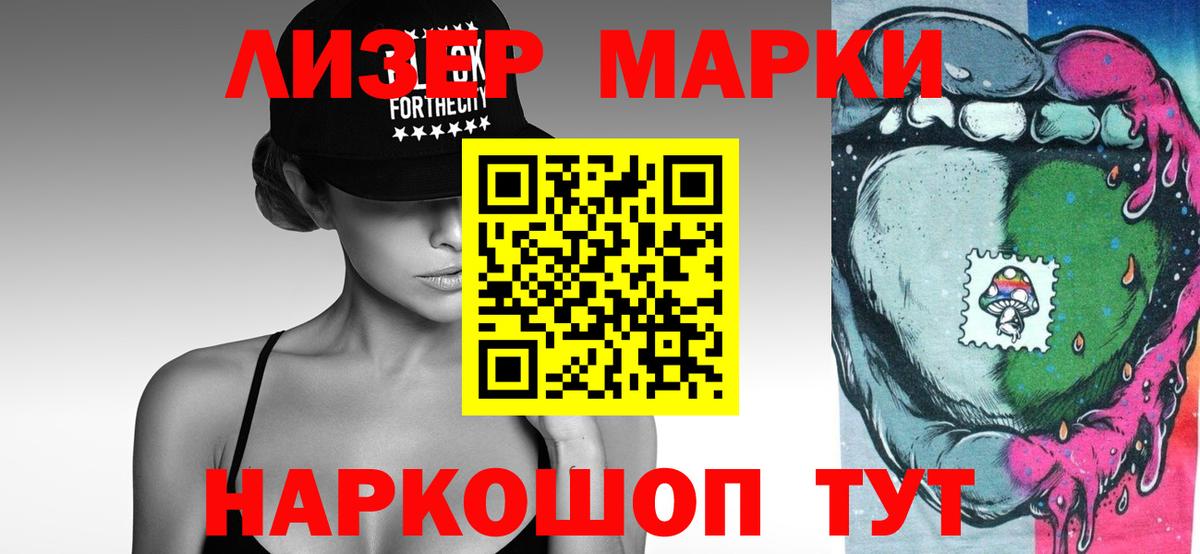 Лсд 25 экстази ecstasy  ОМГ ОМГ вход  ЛСД экстази кислота  Нурлат  Вход с VPN 