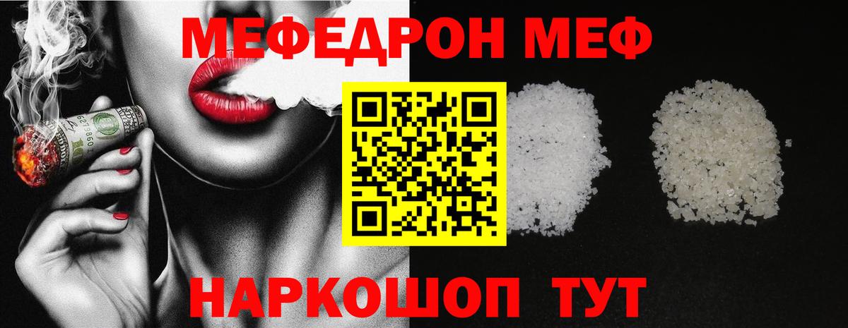 Alpha-PVP Нурлат