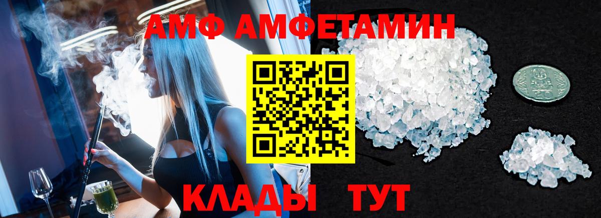 Метамфетамин витя Нурлат