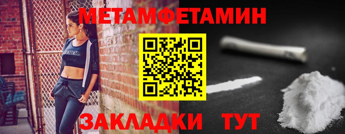 Нурлат  Первитин витя  Вход с VPN  Первитин витя 