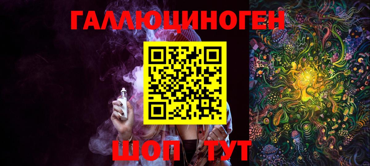 Нурлат  Галлюциногенные грибы Cubensis  Вход с VPN 