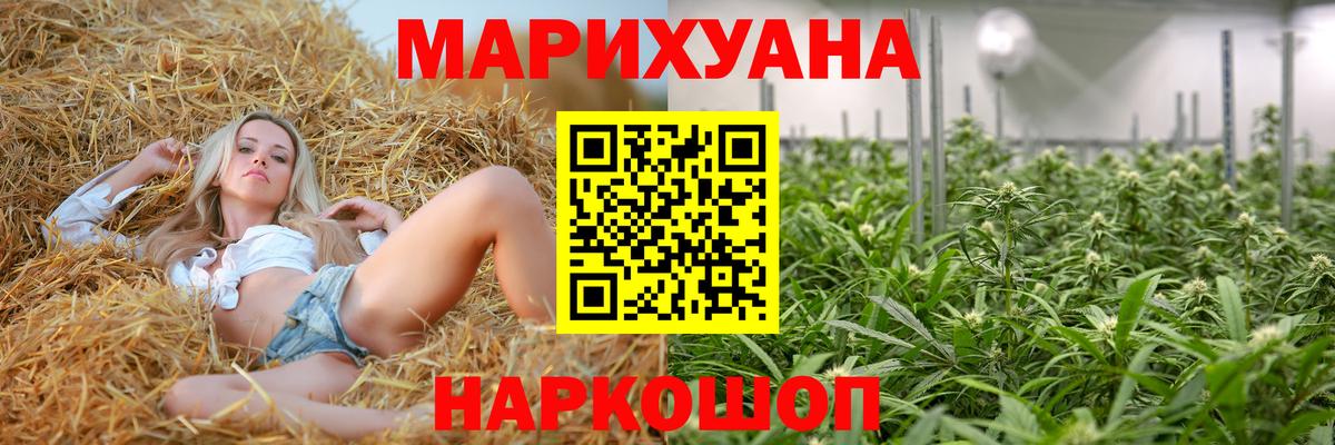 Гашиш  МЕФ кристаллы  Вход с VPN  Нурлат  ЭКСТАЗИ  Купить наркотики  Cocaine  Канабис 