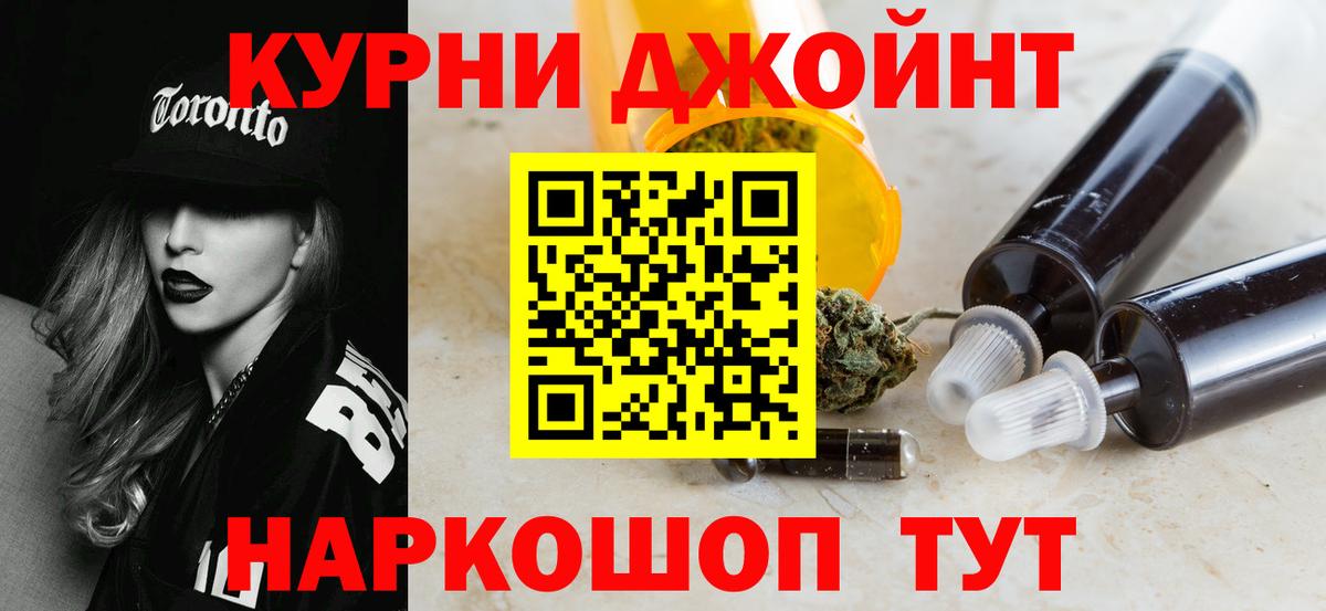 МАРИХУАНА сатива Нурлат